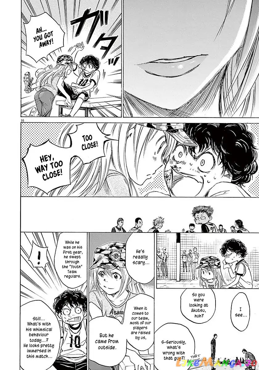 Ao Ashi, Chapter 11 image 17